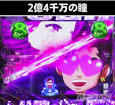 PGO!GO!�� comeback stage SP���[�` 2��4�疜�̓�