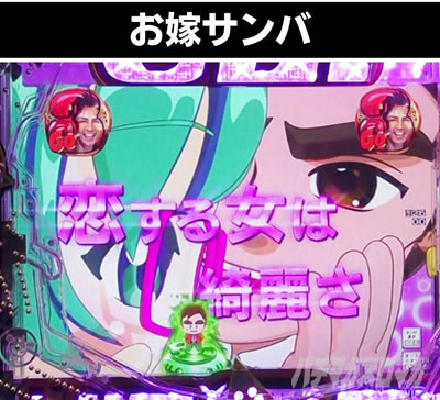 PGO!GO!�� comeback stage SP���[�` ���ŃT���o