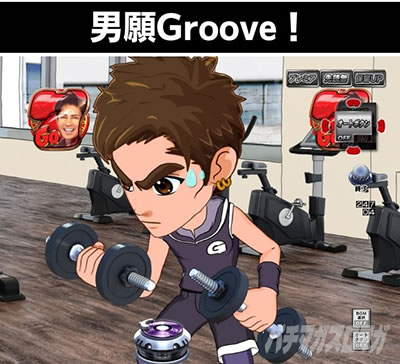 PGO!GO!�� comeback stage SP���[�` �j��Groove!