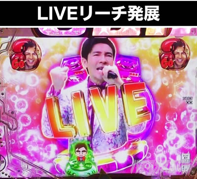 PGO!GO!�� comeback stage SP���[�` LIVE���W