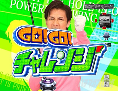 PGO!GO!�� comeback stage GO!GO!�`�������W