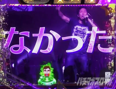 PGO!GO!�� comeback stage �������o