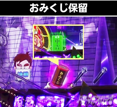 PGO!GO!�� comeback stage ���݂����ۗ�