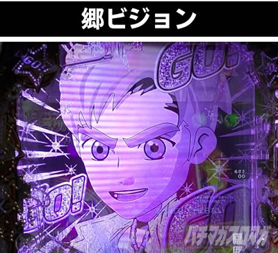 PGO!GO!�� comeback stage �̂����胊�[�` ���r�W����