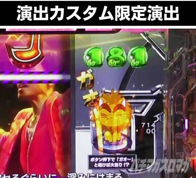 PGO!GO!�� comeback stage �̂����胊�[�` ���o�J�X�^�����艉�o