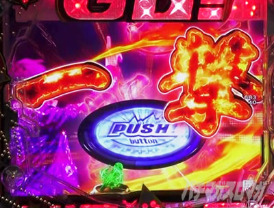 PGO!GO!�� comeback stage �ꌂ�j��`�������W