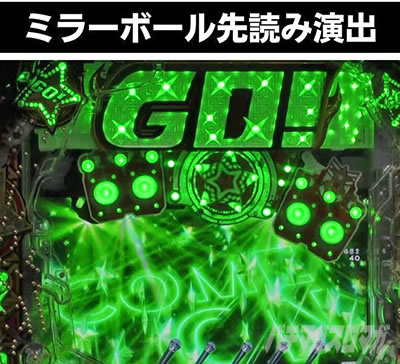 PGO!GO!�� comeback stage ��ǂ� �~���[�{�[����ǂ݉��o