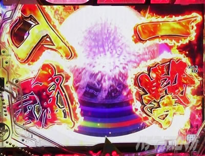 PGO!GO!�� comeback stage �V���{�^������