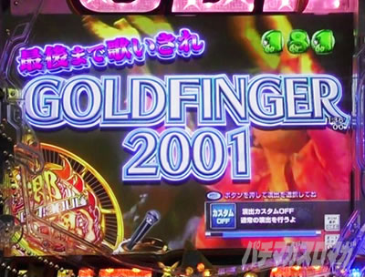 PGO!GO!�� comeback stage �̂����胊�[�`