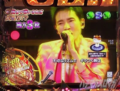 PGO!GO!�� comeback stage �̂����胊�[�`