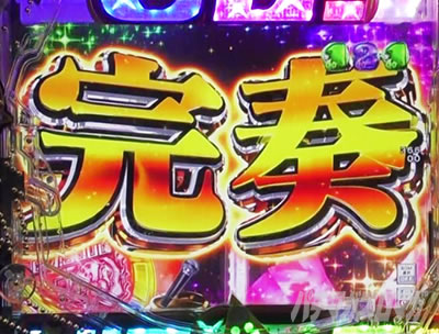 PGO!GO!�� comeback stage �̂����胊�[�`