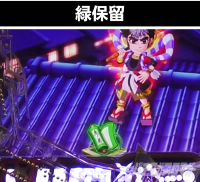 PGO!GO!�� comeback stage ���E�q��RUSH �Εۗ�