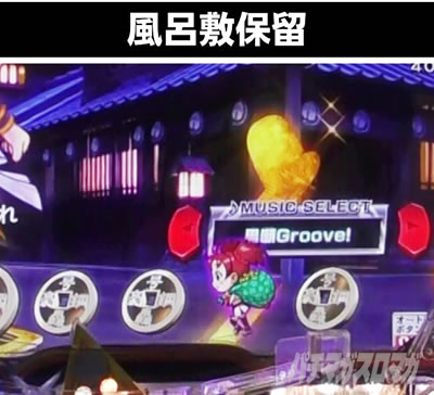 PGO!GO!�� comeback stage ���E�q��RUSH ���C�~�ۗ�