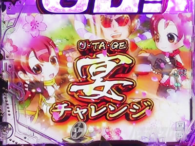 PGO!GO!�� comeback stage