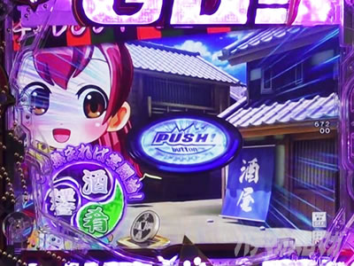 PGO!GO!�� comeback stage