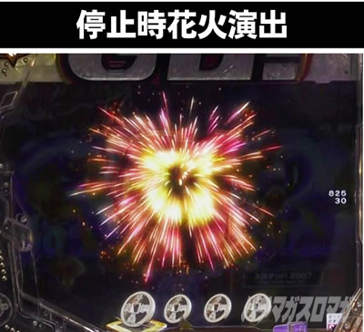 PGO!GO!�� comeback stage ���E�q��RUSH ��~���ԉΉ��o