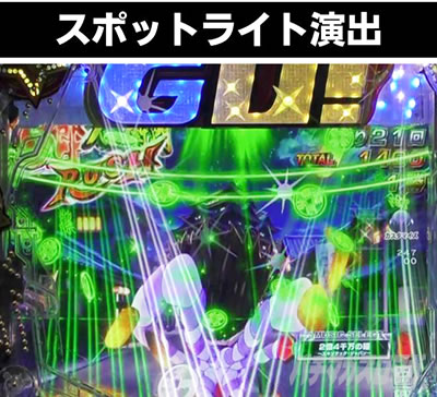 PGO!GO!�� comeback stage ���E�q��RUSH �X�|�b�g���C�g���o