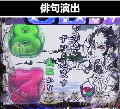 PGO!GO!�� comeback stage ���E�q��RUSH �o�剉�o