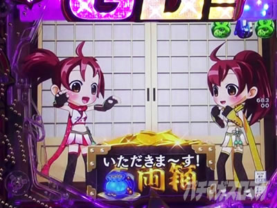 PGO!GO!�� comeback stage ���E�q��RUSH ���ЂȂ���ȃ��[�`