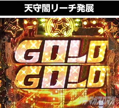 PGO!GO!�� comeback stage ���E�q��RUSH ���ЂȂ���ȃ��[�` �V��t���[�`���W