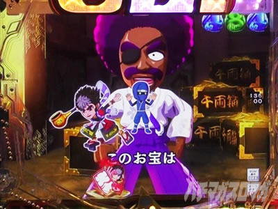 PGO!GO!�� comeback stage ���E�q��RUSH �󕨌Ƀ��[�`