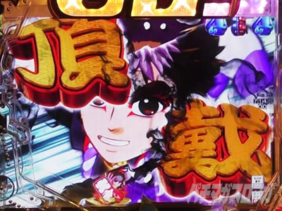 PGO!GO!�� comeback stage ���E�q��RUSH �󕨌Ƀ��[�`