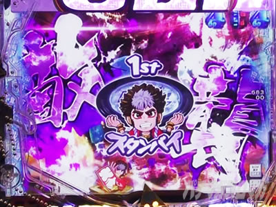 PGO!GO!�� comeback stage ���E�q��RUSH �󕨌Ƀ��[�`