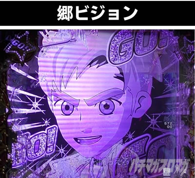 PGO!GO!�� comeback stage ���E�q��RUSH �󕨌Ƀ��[�` ���r�W����