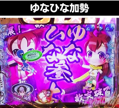 PGO!GO!�� comeback stage ���E�q��RUSH �󕨌Ƀ��[�` ��ȂЂȎQ��