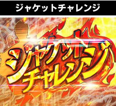 PGO!GO!�� comeback stage �W���P�b�g�`�������W