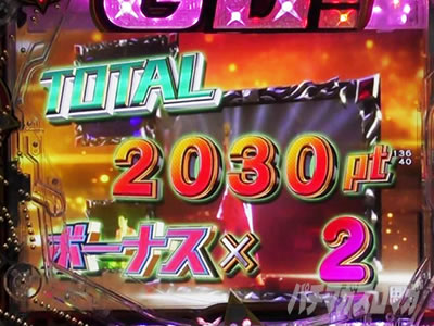 PGO!GO!�� comeback stage ���U���g���o ����