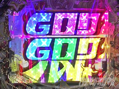 PGO!GO!�� comeback stage ���U���g���o ����