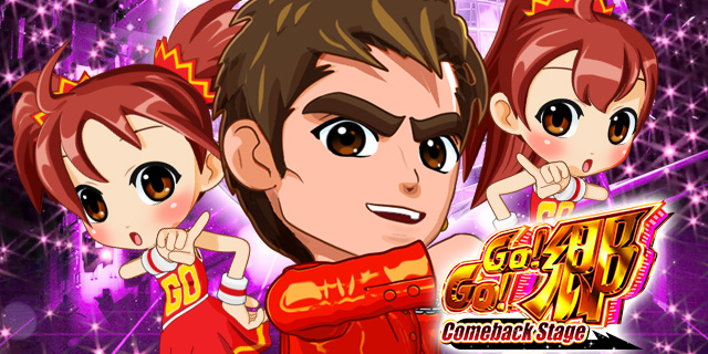 PGO!GO!�� comeback stage