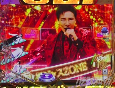 PGO!GO!�� comeback stage �ɋ��W���XZONE