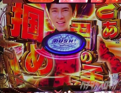 PGO!GO!�� comeback stage RISING RUSH ���E�˔j