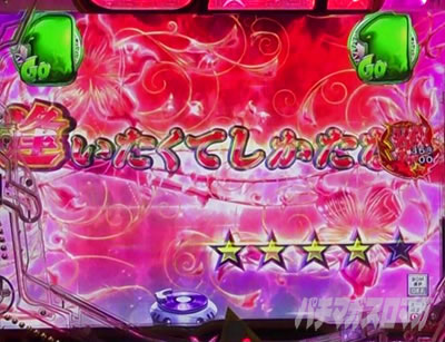 PGO!GO!�� comeback stage