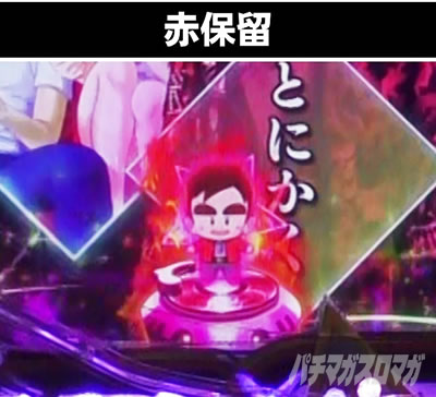 PGO!GO!�� comeback stage �ԕۗ�