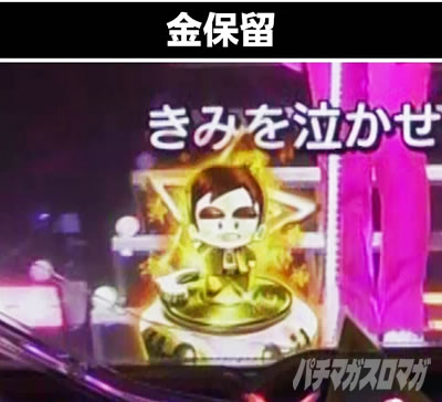 PGO!GO!�� comeback stage ���ۗ�