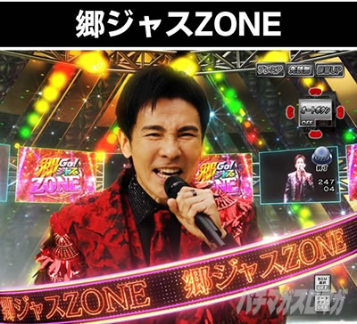 PGO!GO!�� comeback stage