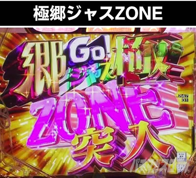 PGO!GO!�� comeback stage