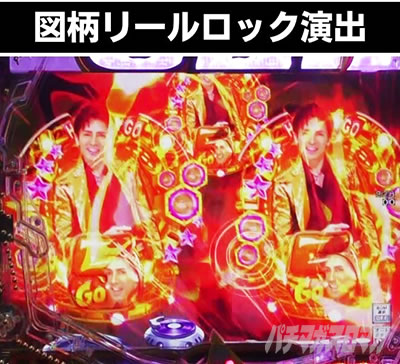 PGO!GO!�� comeback stage �}�����[�����b�N���o