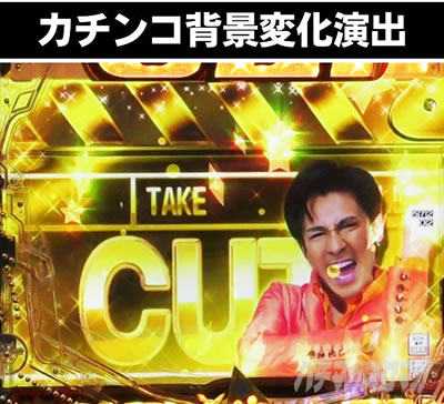 PGO!GO!�� comeback stage �J�`���R�w�i�ω����o ���G�t�F�N�g