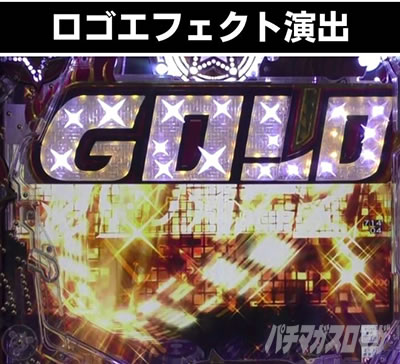 PGO!GO!�� comeback stage ���S�G�t�F�N�g���o ���G�t�F�N�g