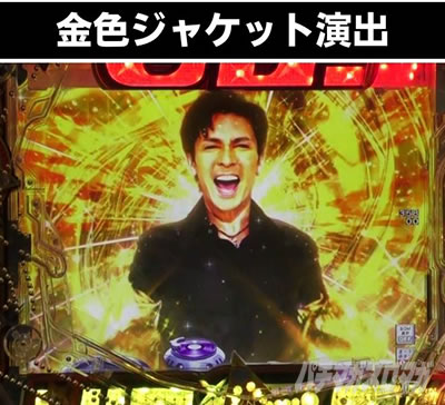 PGO!GO!�� comeback stage ���F�W���P�b�g���o ���G�t�F�N�g