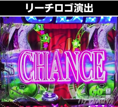 PGO!GO!�� comeback stage ���[�`���S���o �`�����X