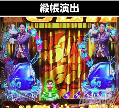 PGO!GO!�� comeback stage �j�����o ���G�t�F�N�g