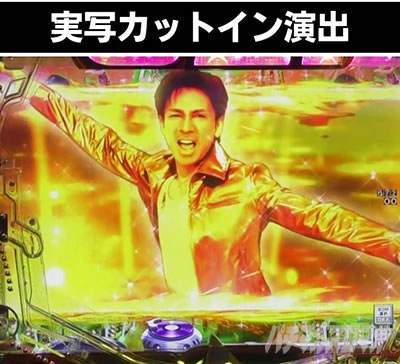 PGO!GO!�� comeback stage ���ʃJ�b�g�C�����o ���G�t�F�N�g