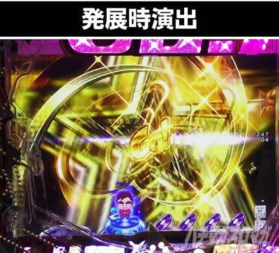 PGO!GO!�� comeback stage ���W�����o ���G�t�F�N�g