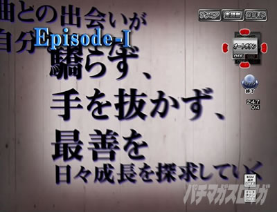 PGO!GO!�� comeback stage �q�X�g���[�A�����o