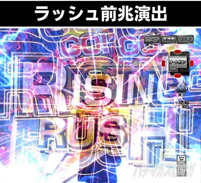 PGO!GO!�� comeback stage ���b�V���O�����o